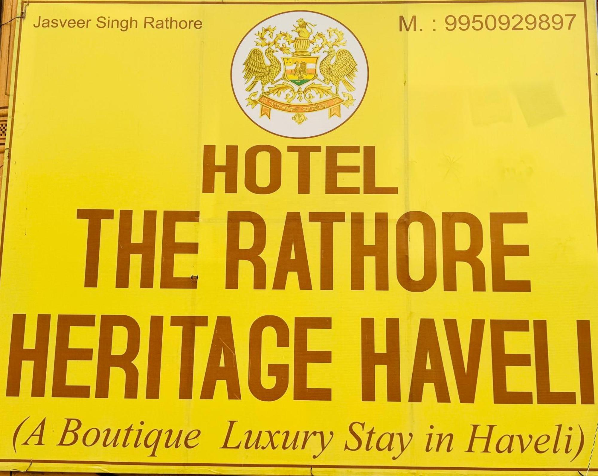 The Rathore Heritage Jaisalmer Εξωτερικό φωτογραφία